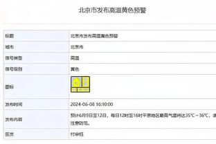 格威：我们不能只靠进攻提供能量 我得打得更好